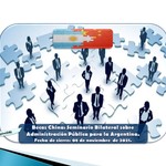 Becas_china_seminario_administraci%c3%b2n_p%c3%bablica